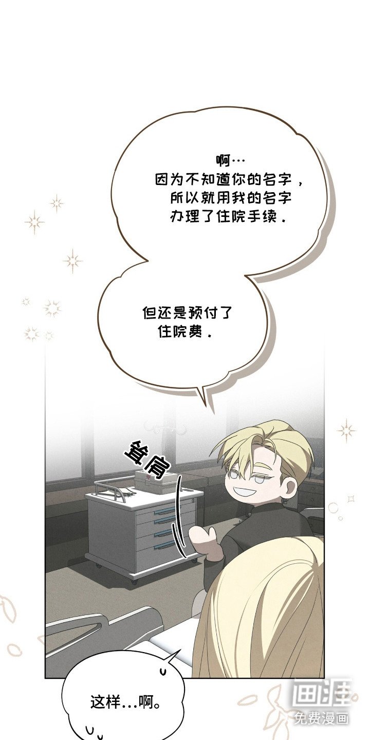 第57章：有趣的你