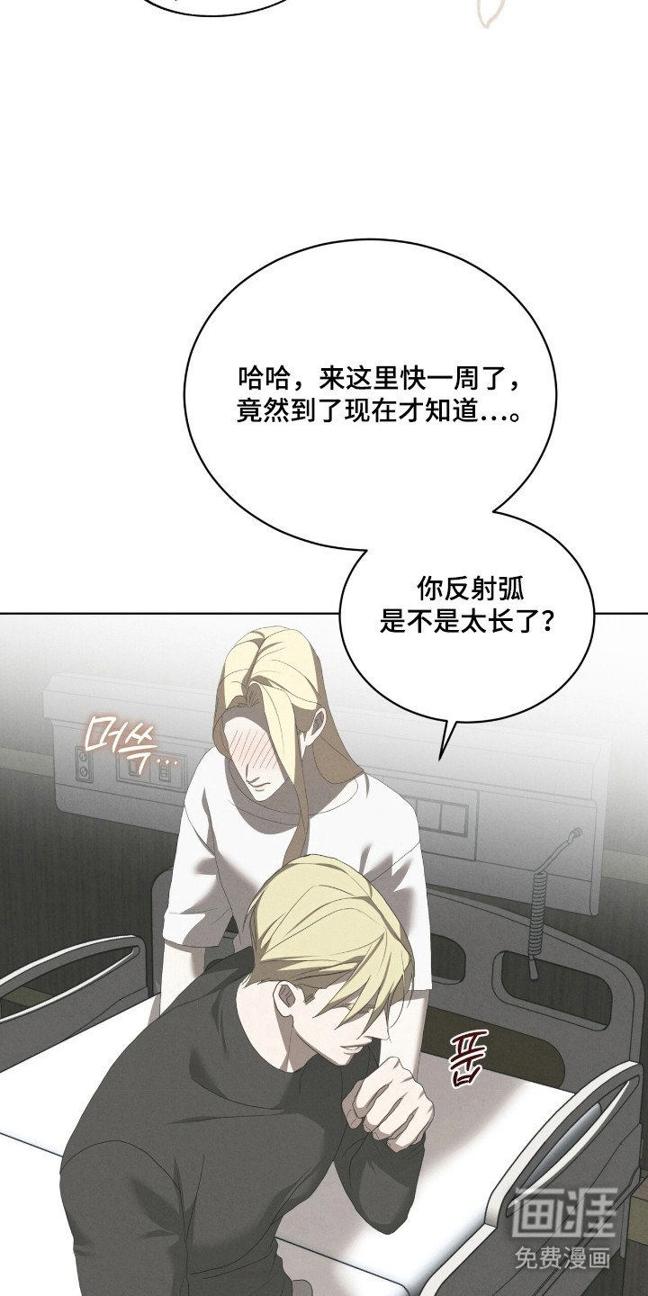 第57章：有趣的你