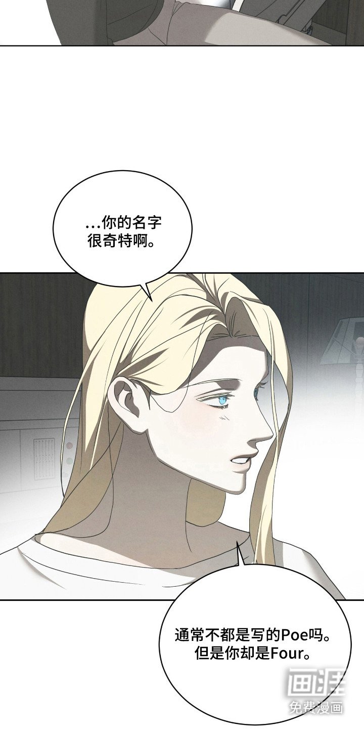 第57章：有趣的你
