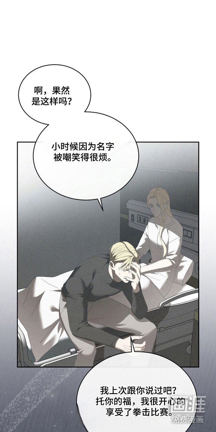 第57章：有趣的你