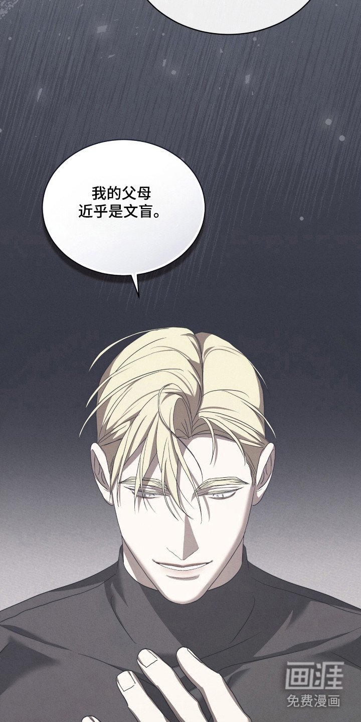 第57章：有趣的你