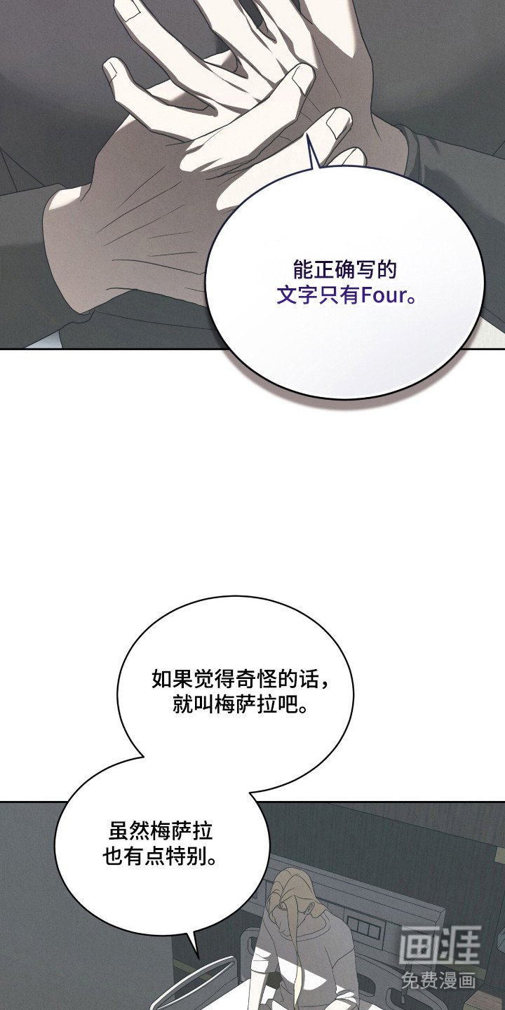 第57章：有趣的你
