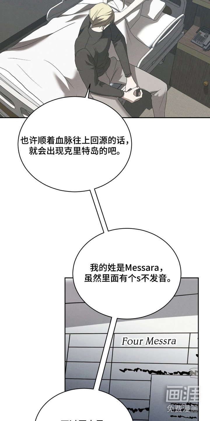 第57章：有趣的你