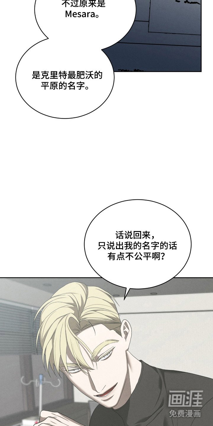 第57章：有趣的你