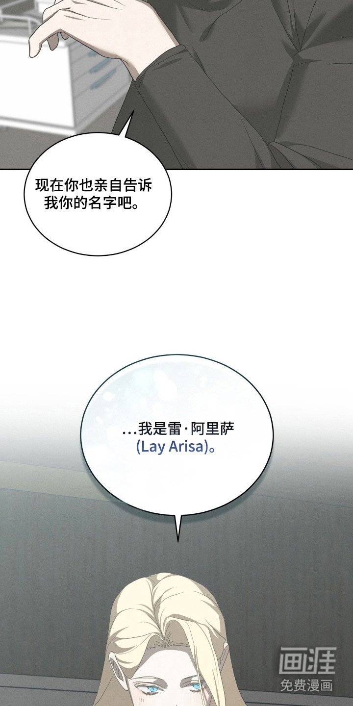 第57章：有趣的你