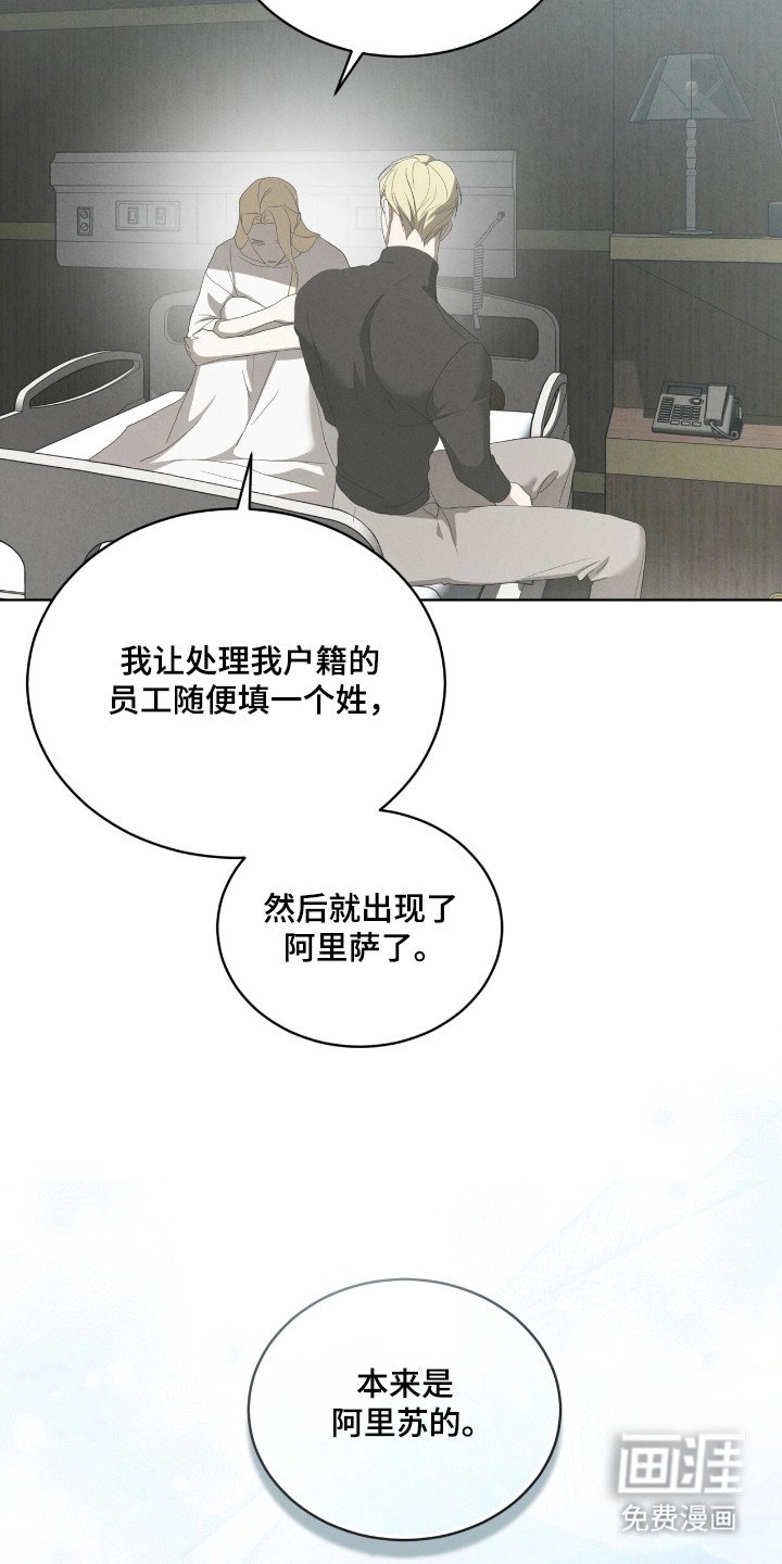 第57章：有趣的你