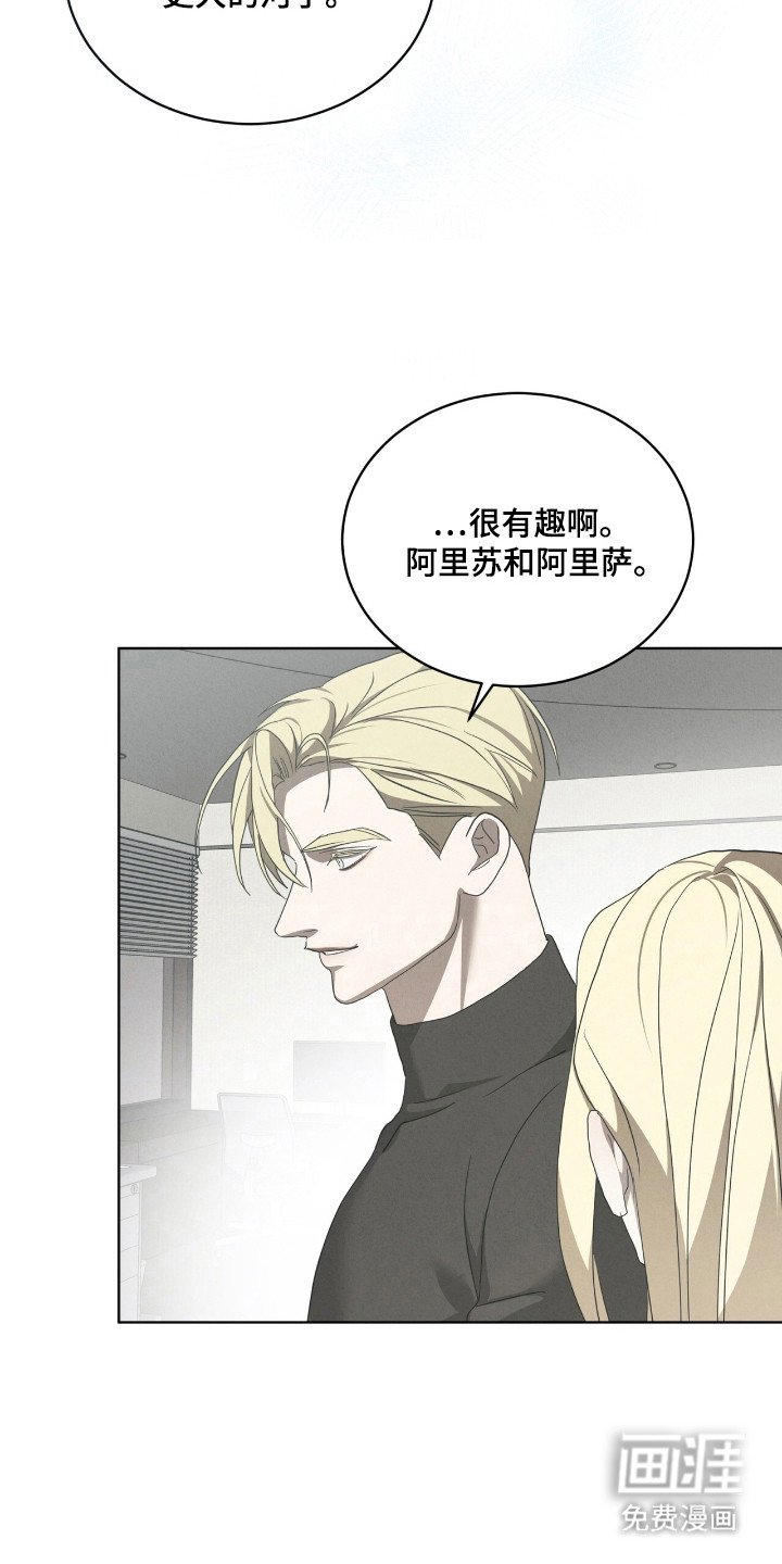 第57章：有趣的你