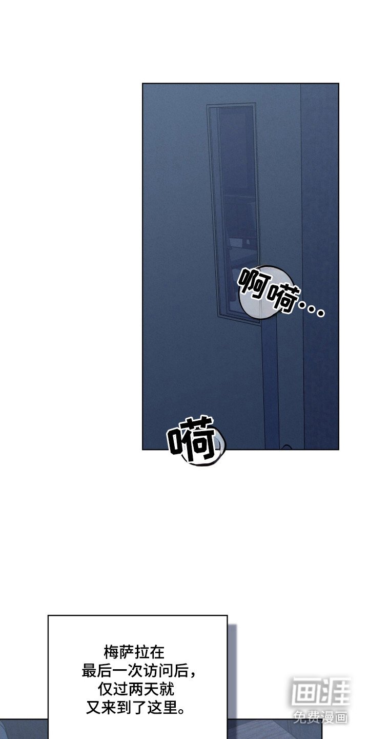 第58章：死亡混沌