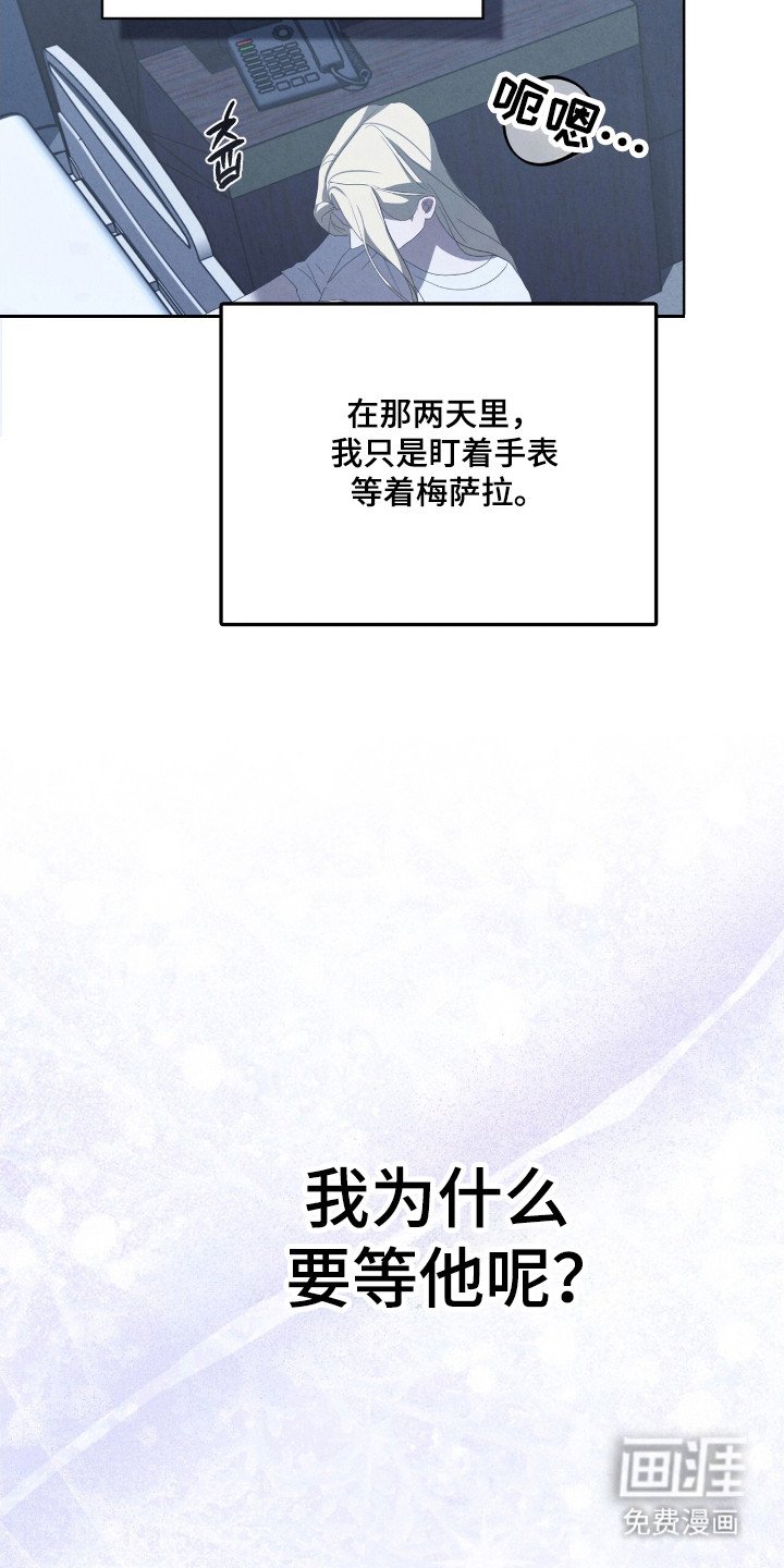 第58章：死亡混沌