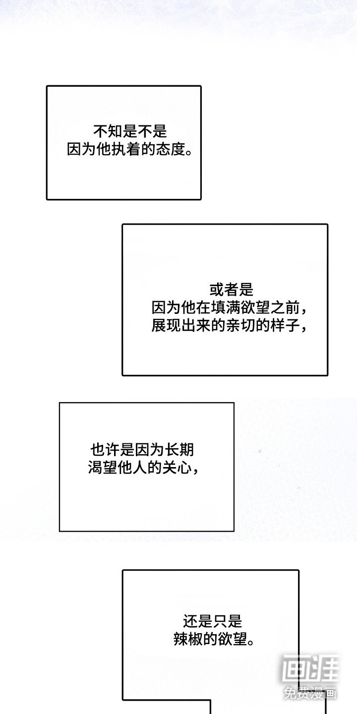 第58章：死亡混沌