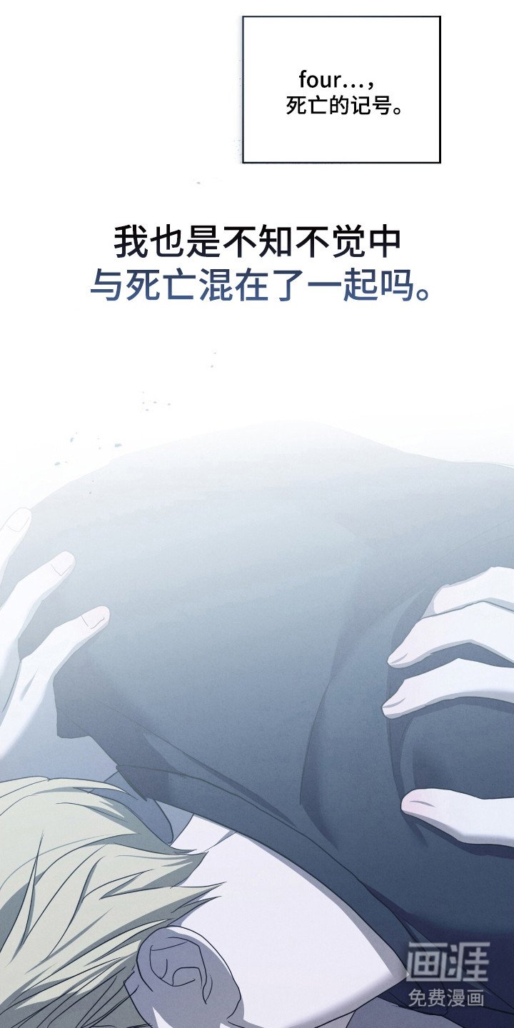 第58章：死亡混沌