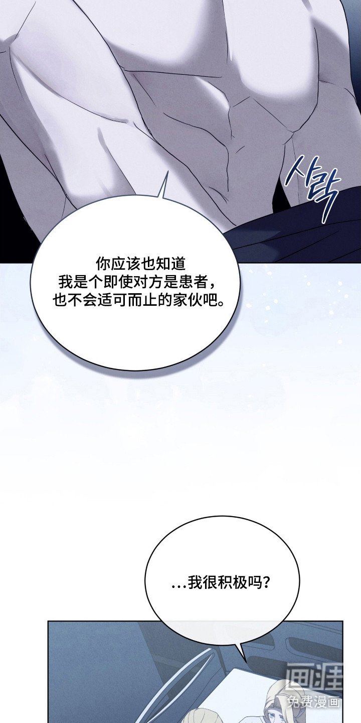 第58章：死亡混沌