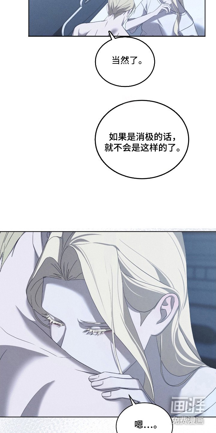 第58章：死亡混沌