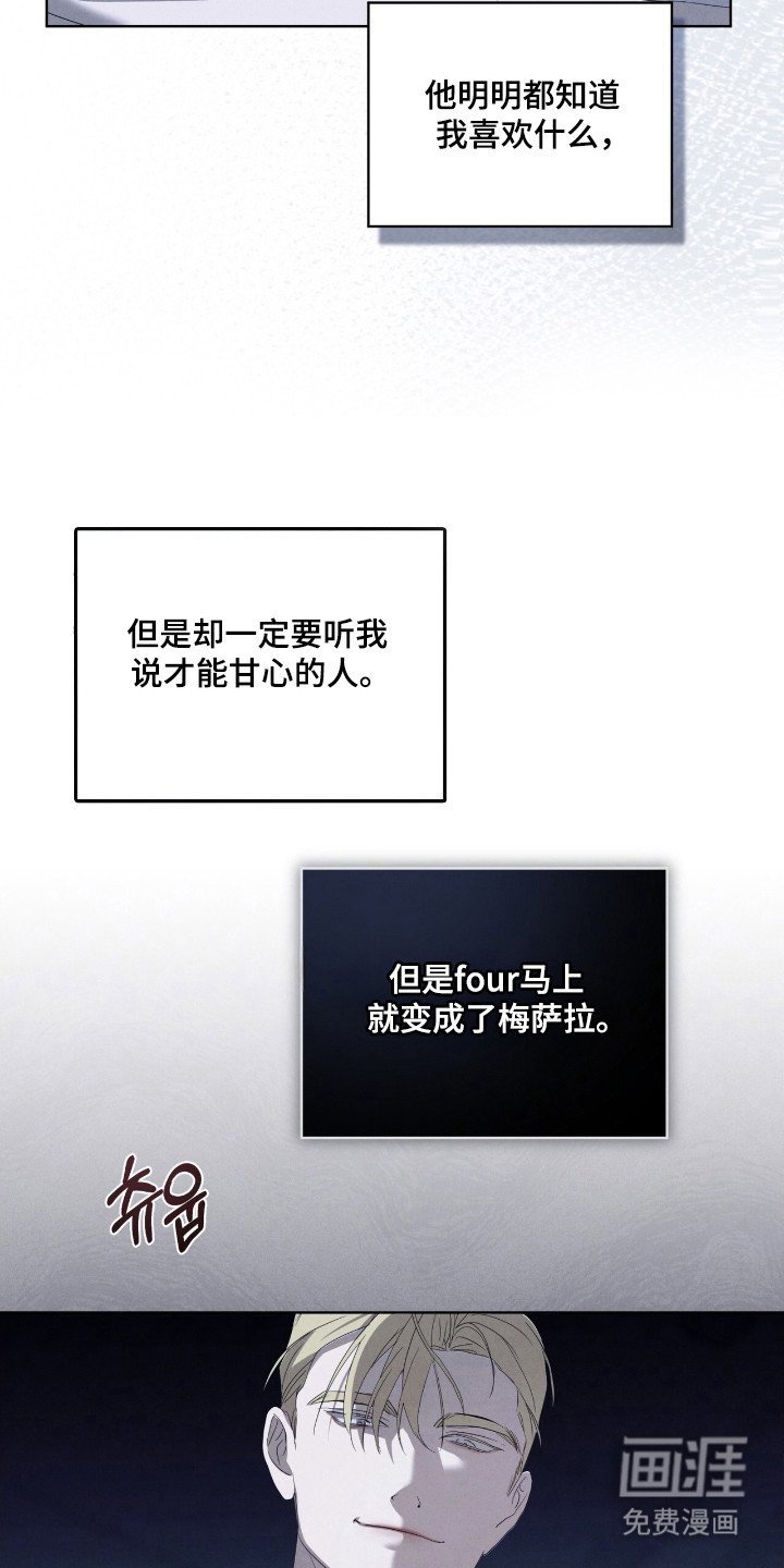 第58章：死亡混沌