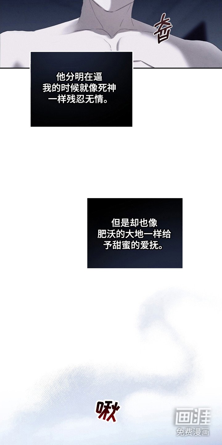 第58章：死亡混沌