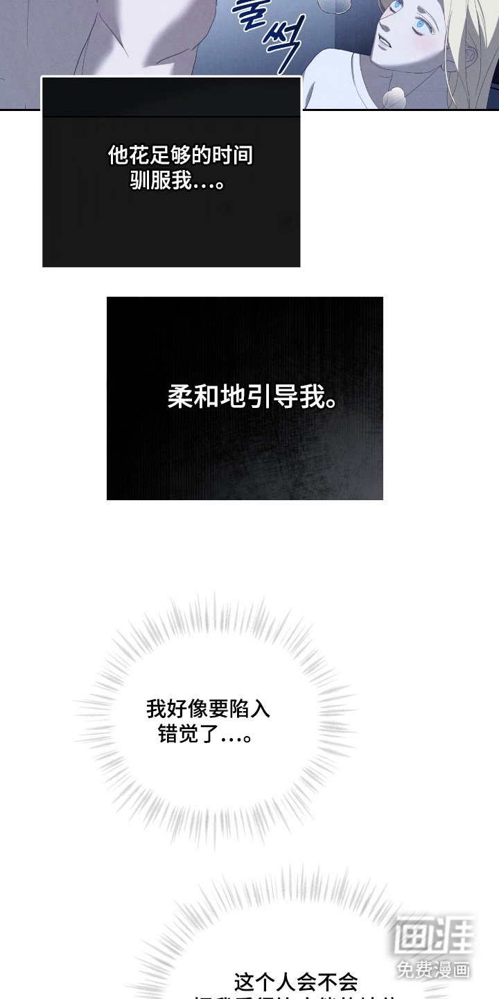 第58章：死亡混沌