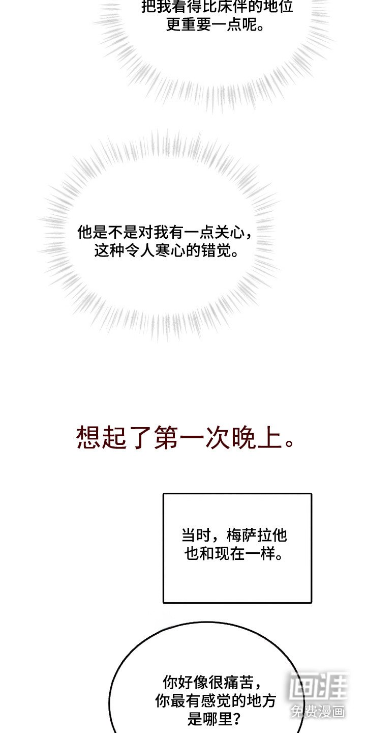 第58章：死亡混沌