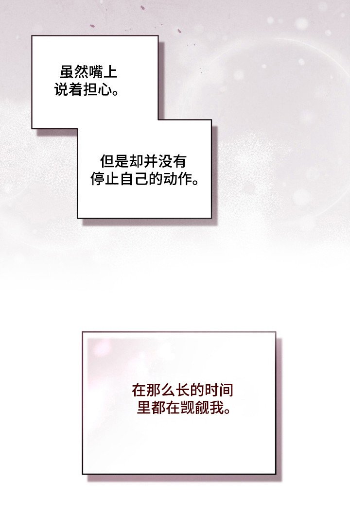 第58章：死亡混沌