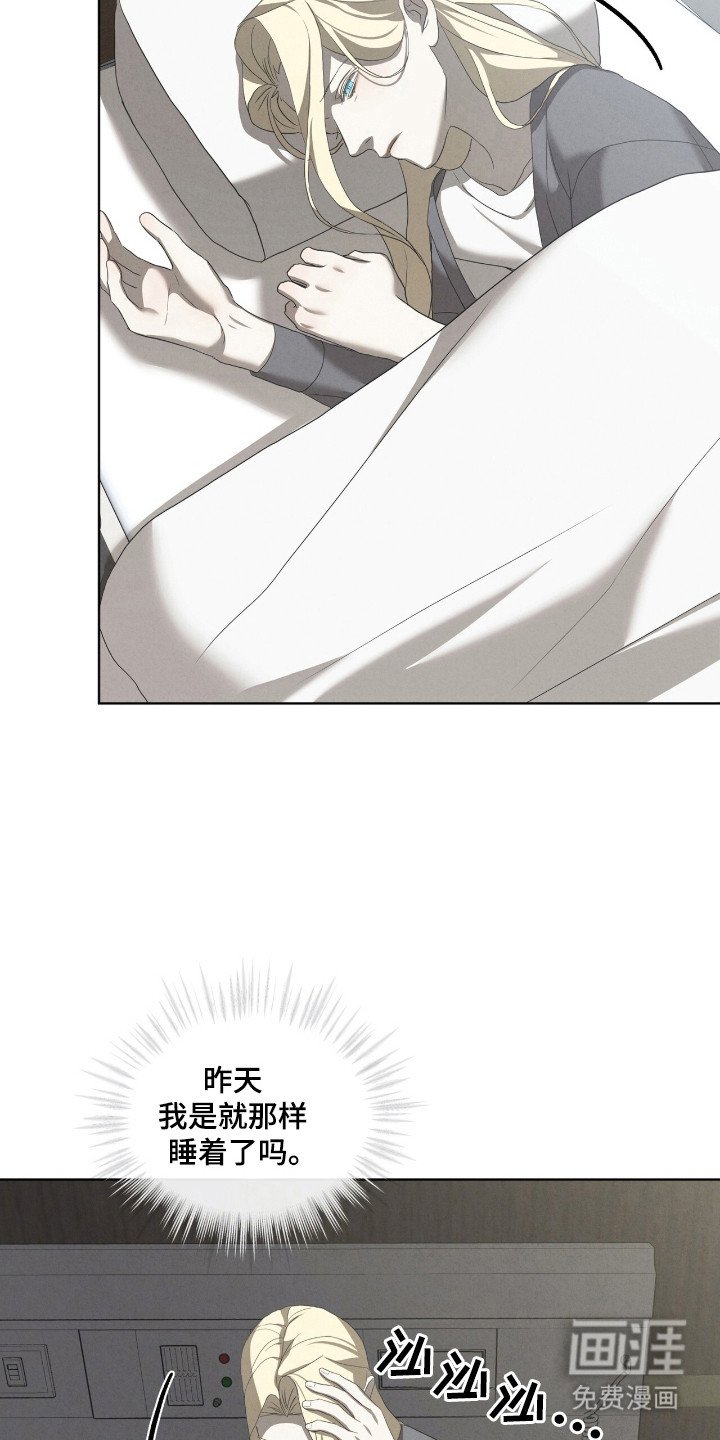 第59章：给予错觉