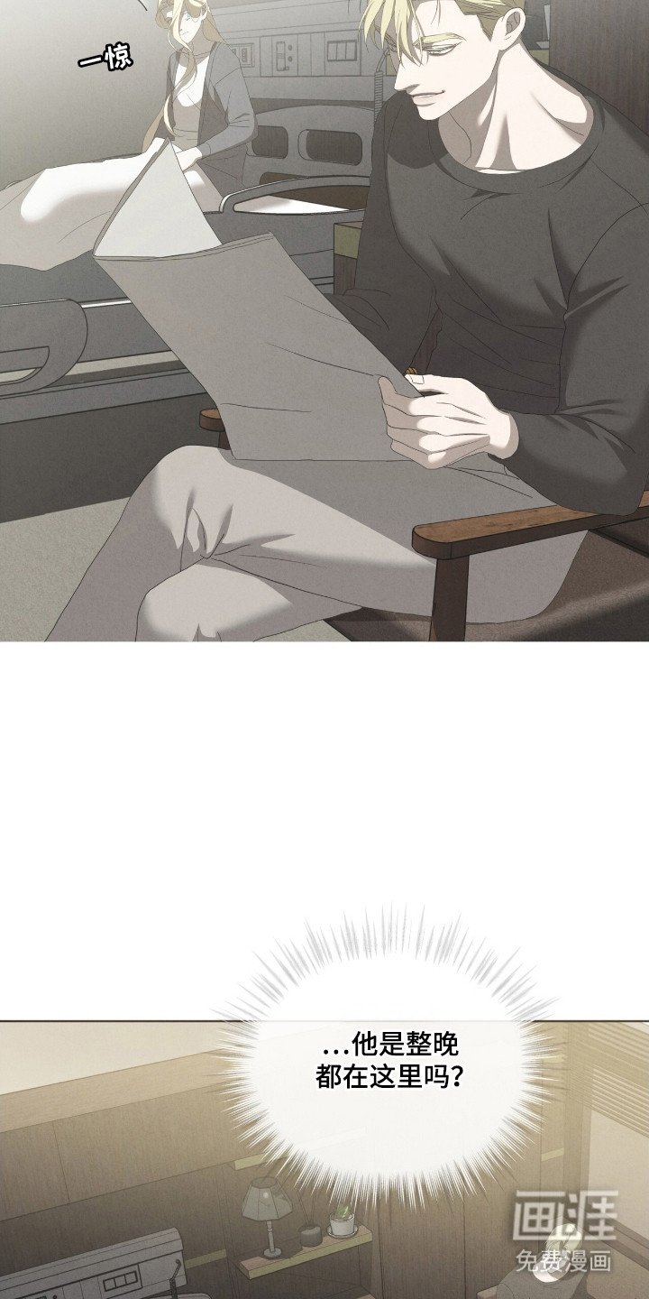第59章：给予错觉