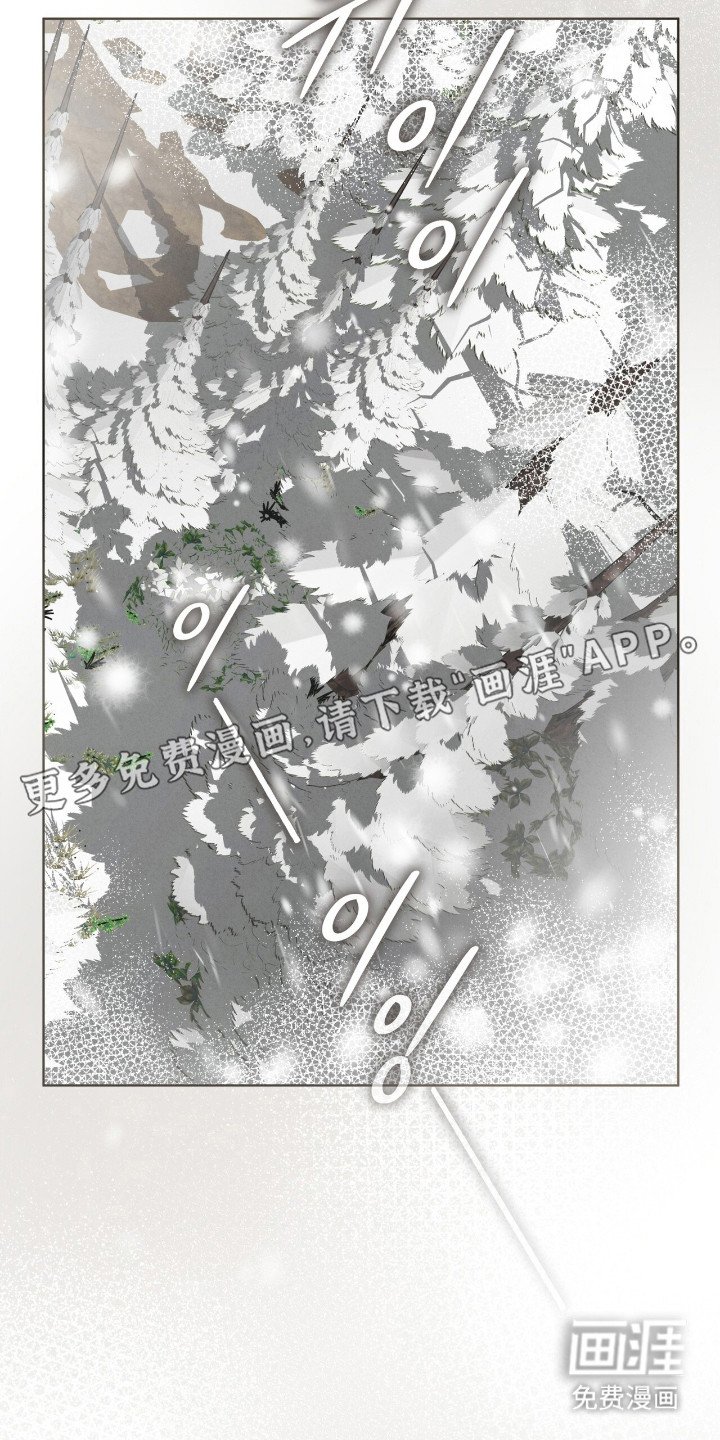 第59章：给予错觉