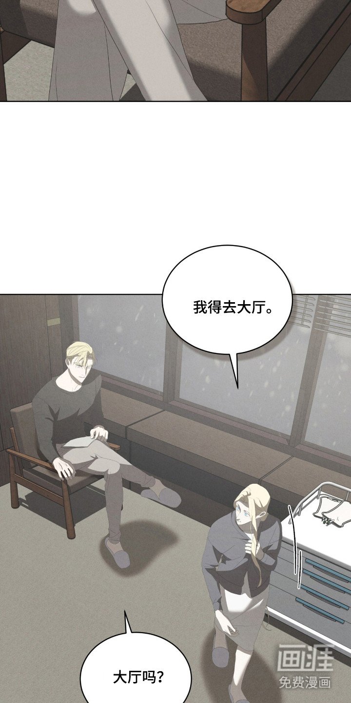 第59章：给予错觉