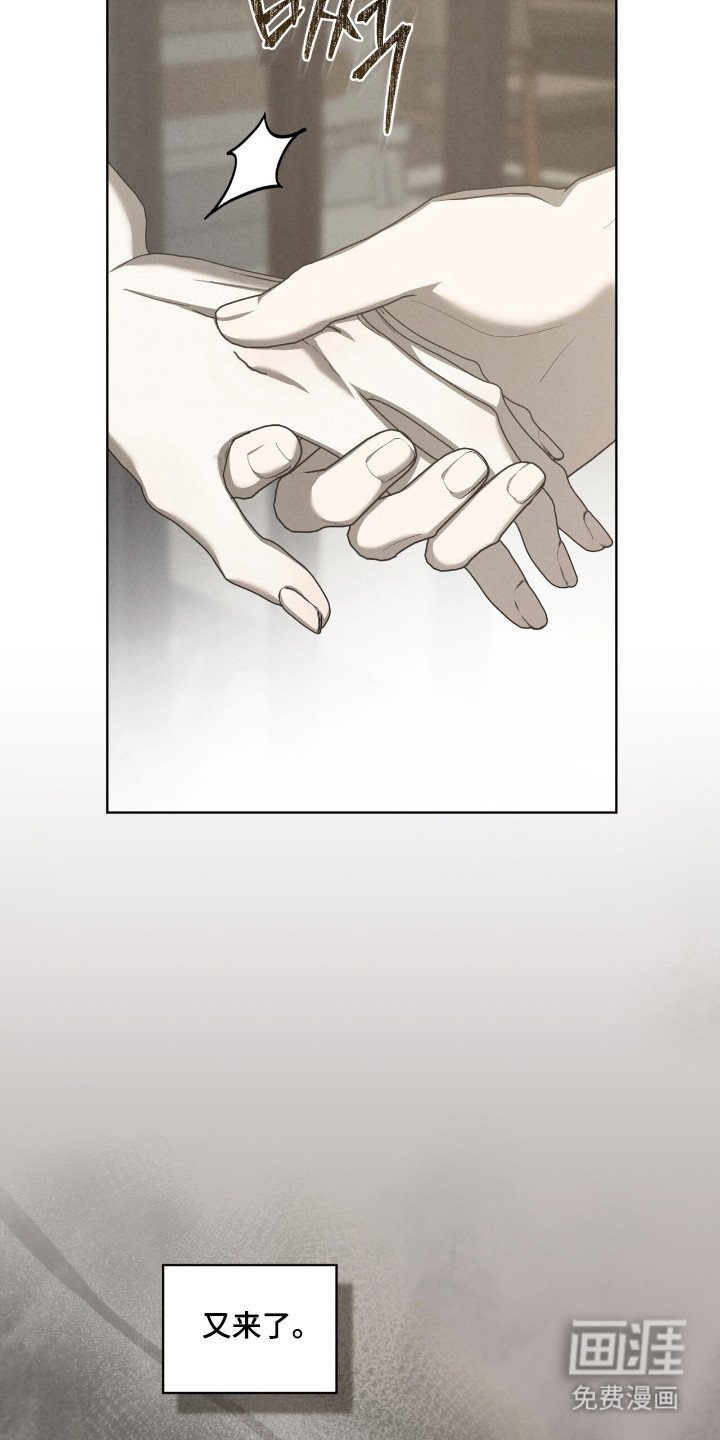 第59章：给予错觉