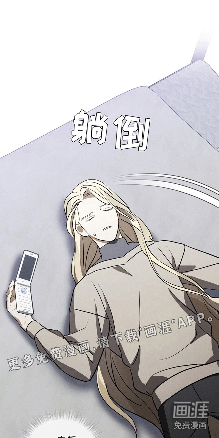 第6章：斗争