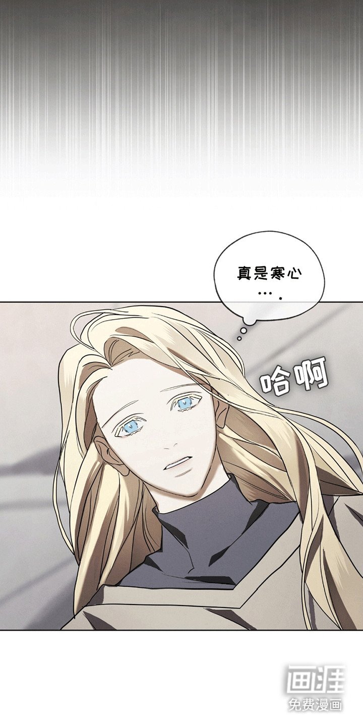 第6章：斗争