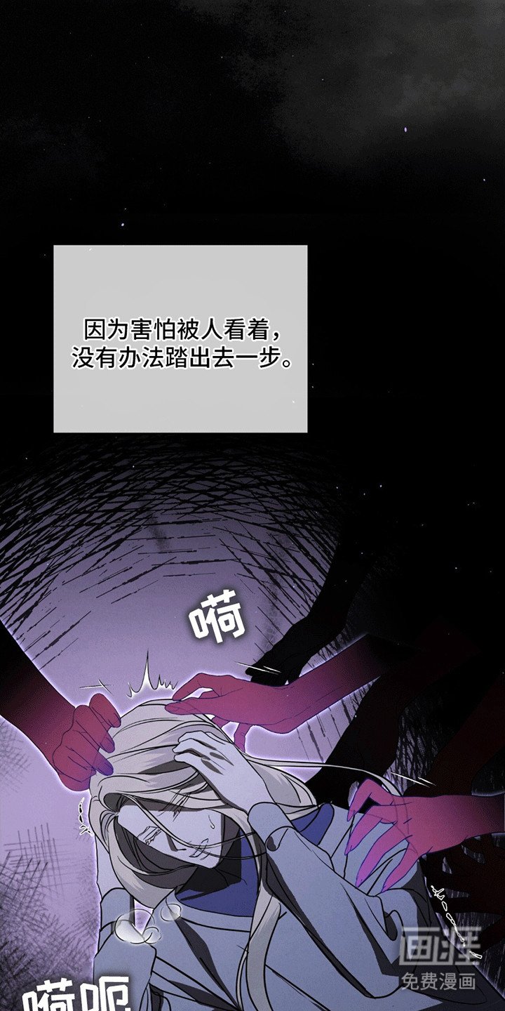 第6章：斗争