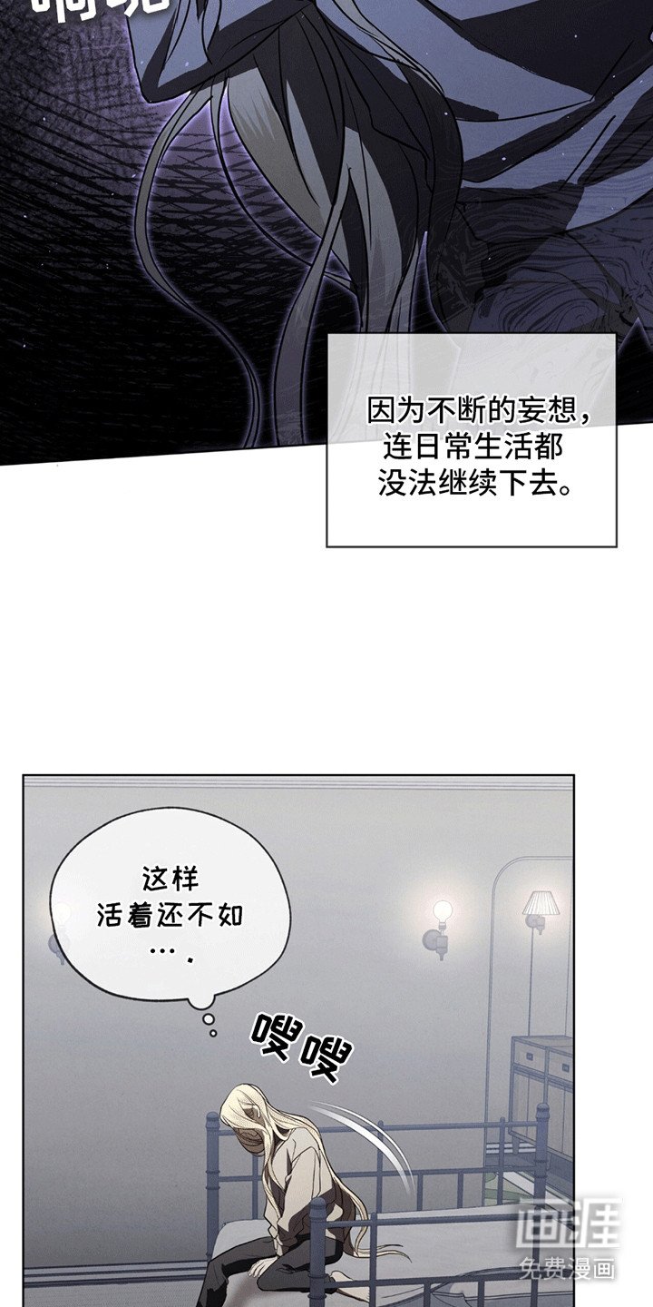 第6章：斗争