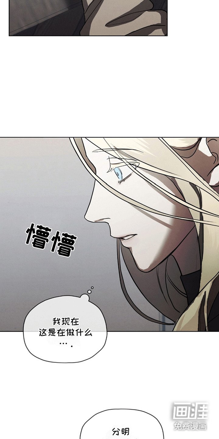 第6章：斗争