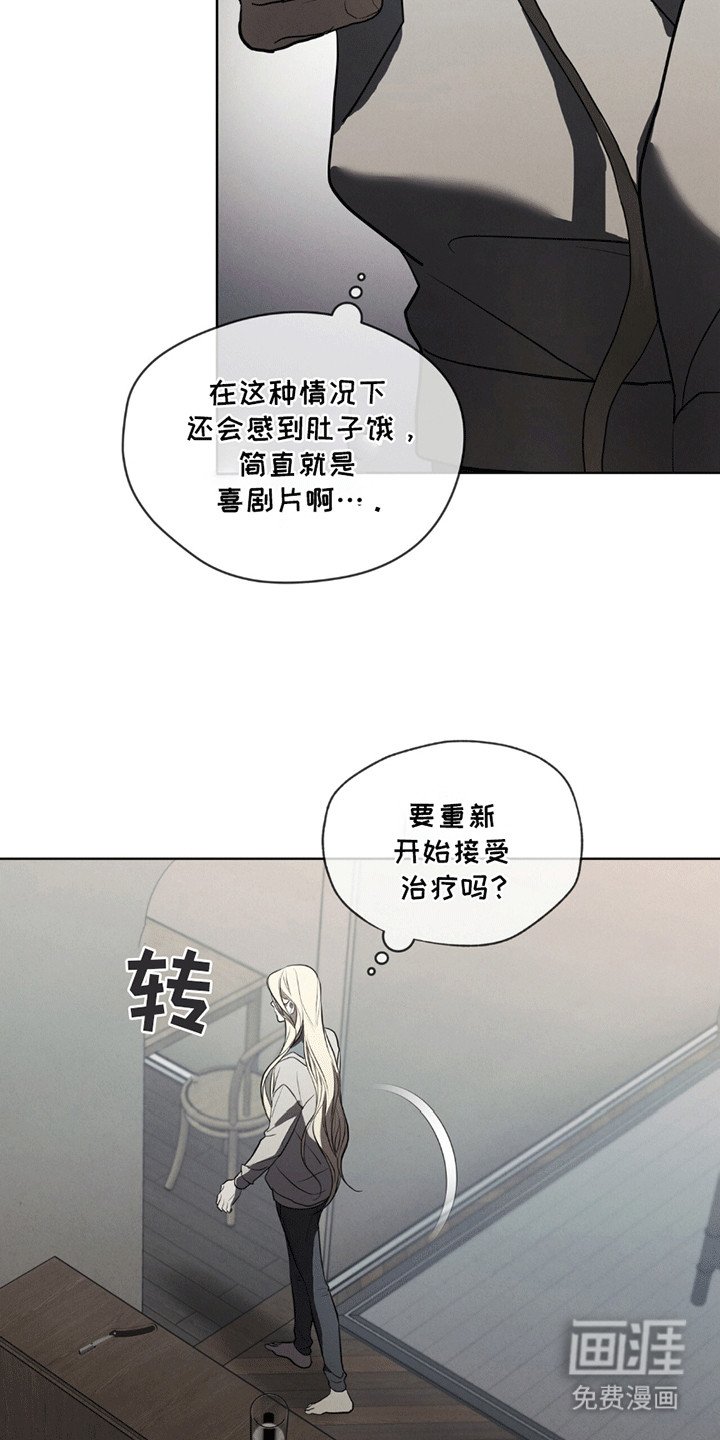 第6章：斗争