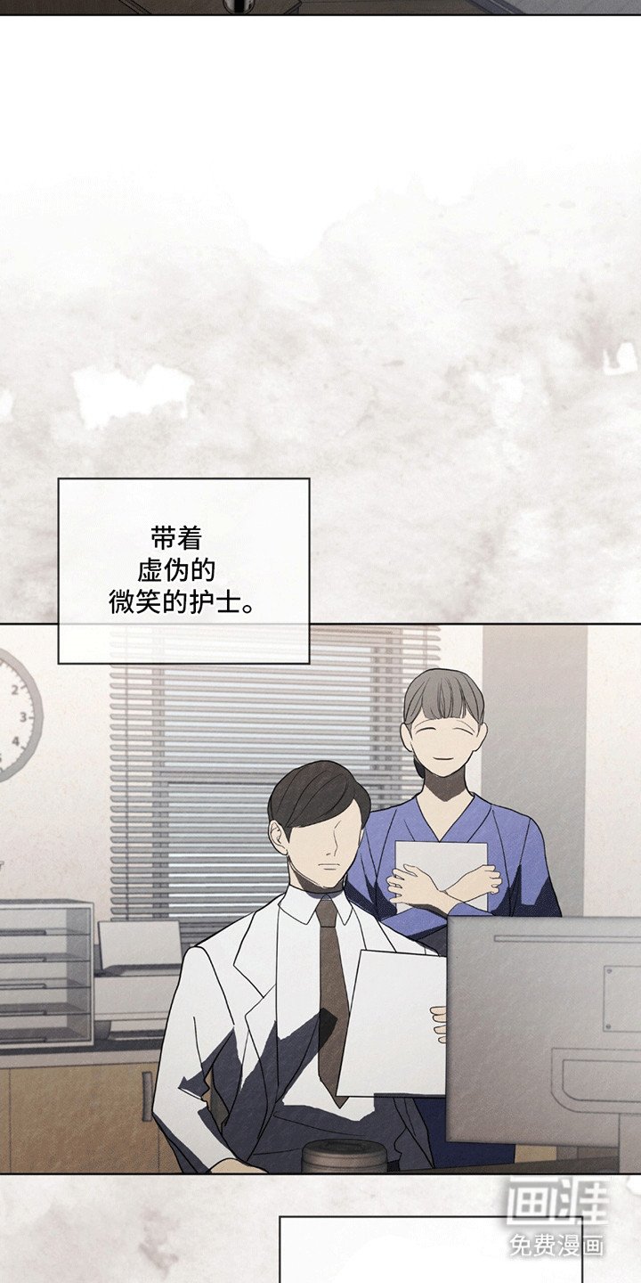 第6章：斗争