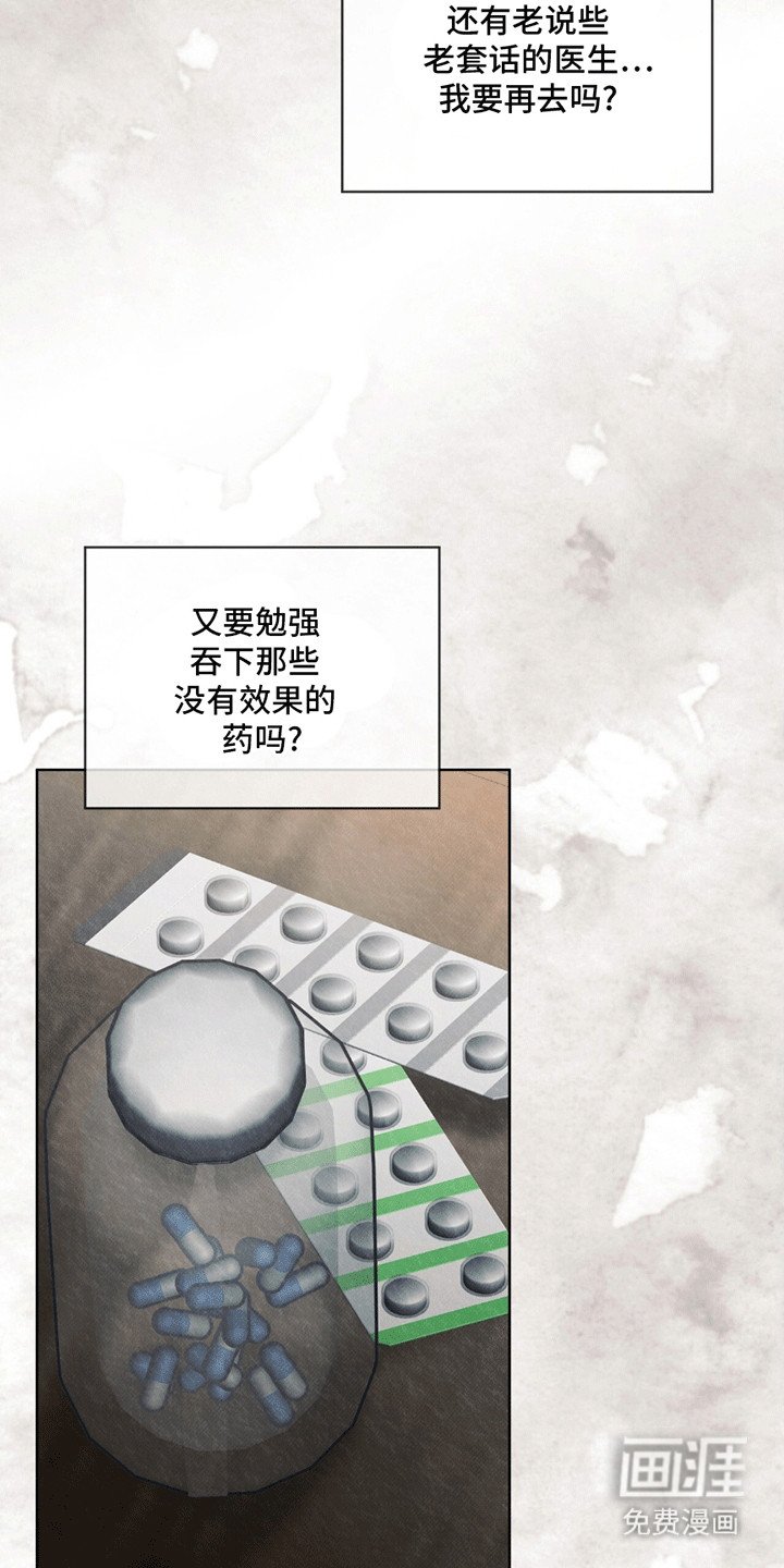 第6章：斗争