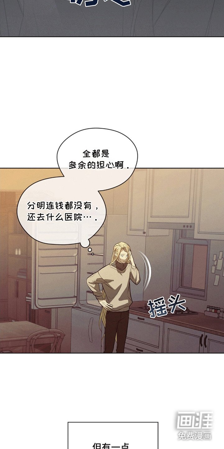 第6章：斗争