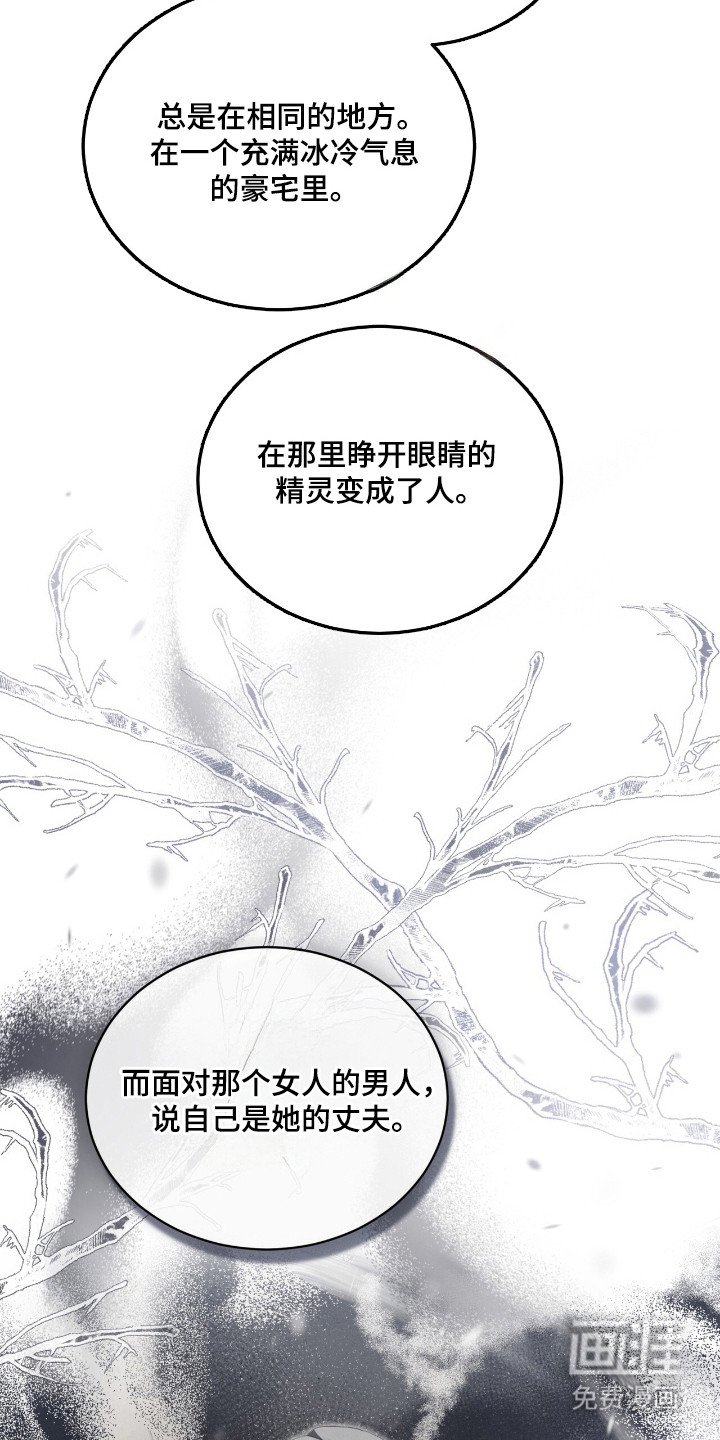 第60章：故事主题
