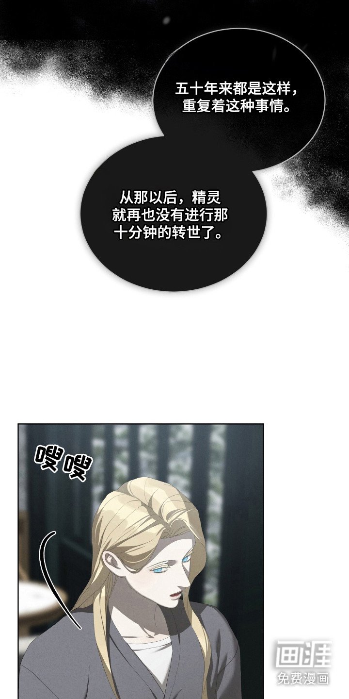 第60章：故事主题