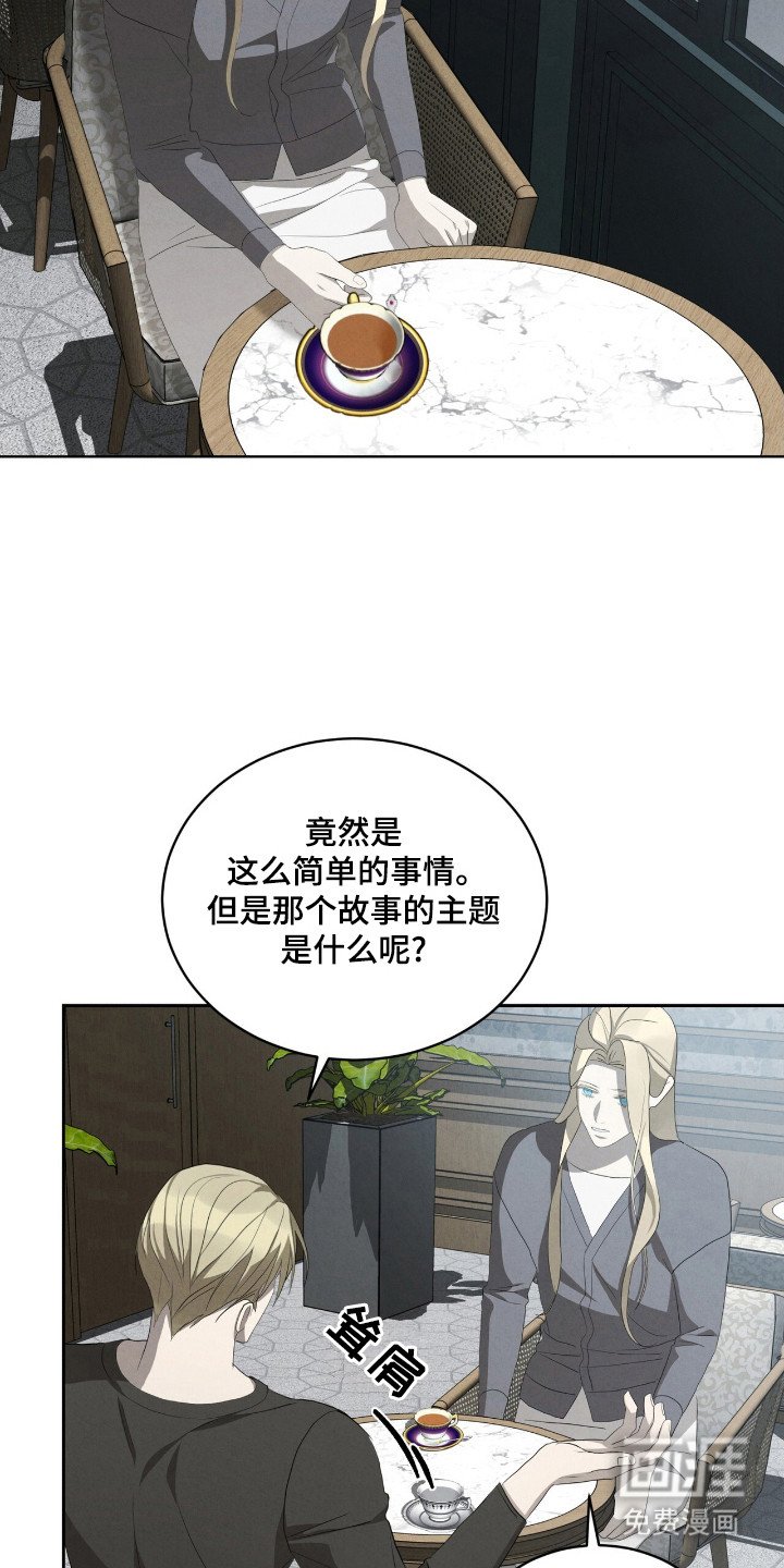 第60章：故事主题