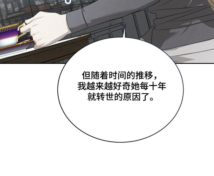 第60章：故事主题