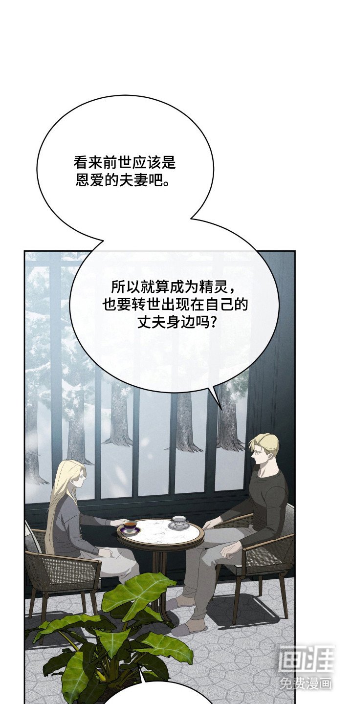 第60章：故事主题