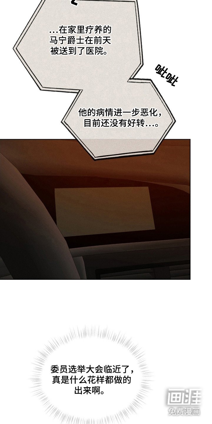 第60章：故事主题