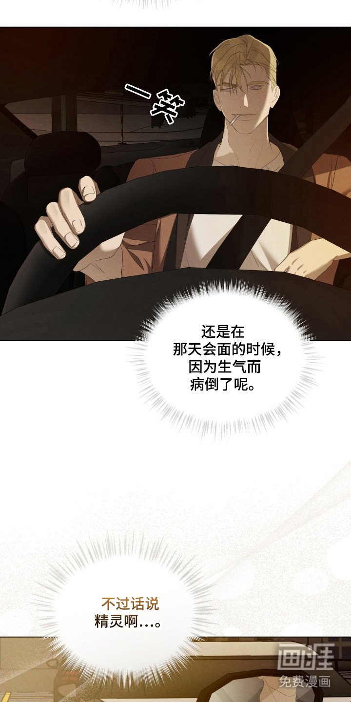 第60章：故事主题