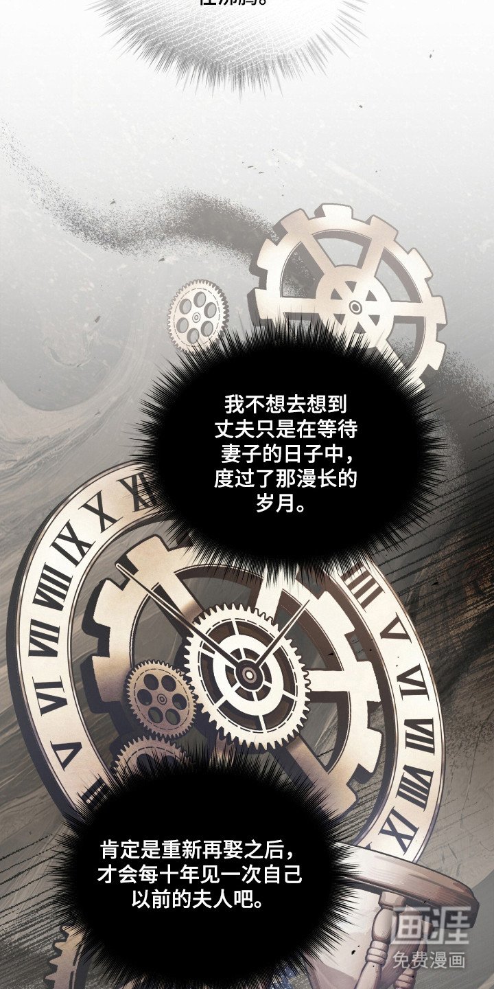 第60章：故事主题
