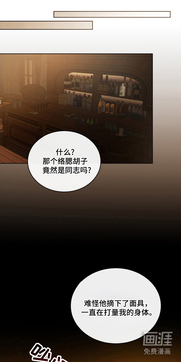 第61章：定制戒指