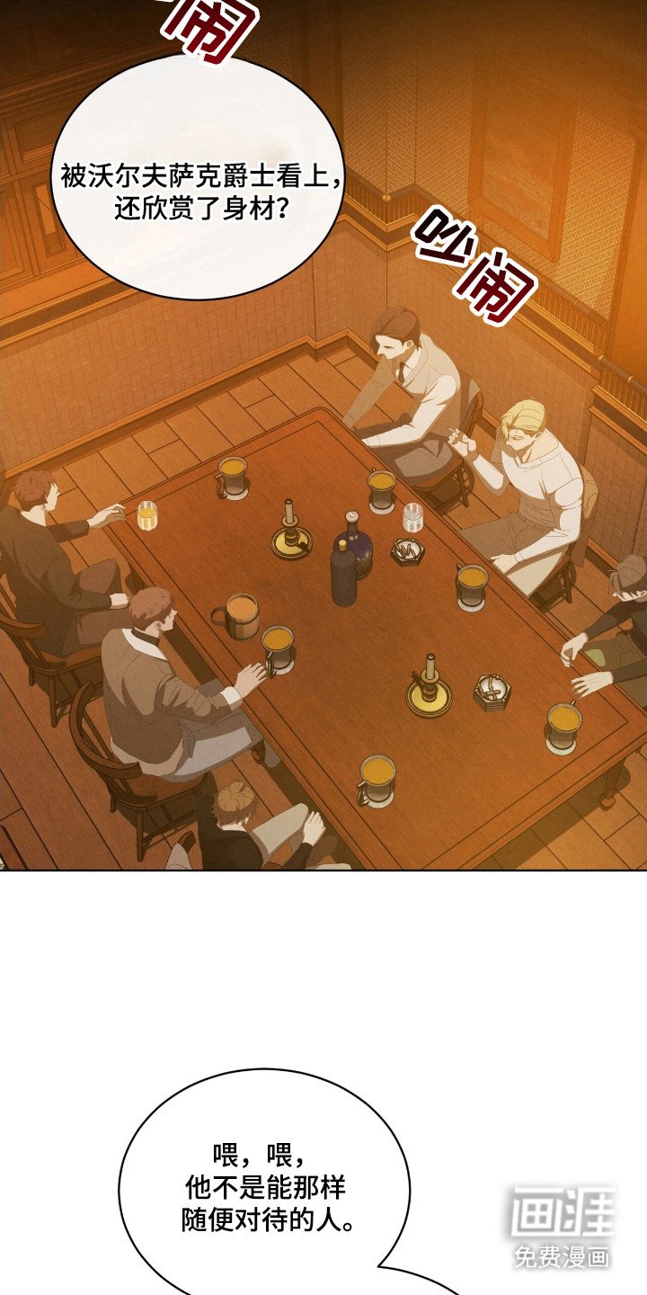 第61章：定制戒指
