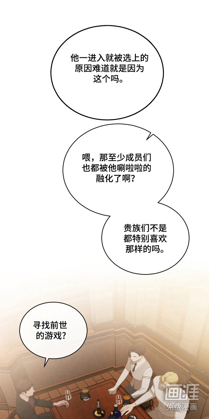 第61章：定制戒指