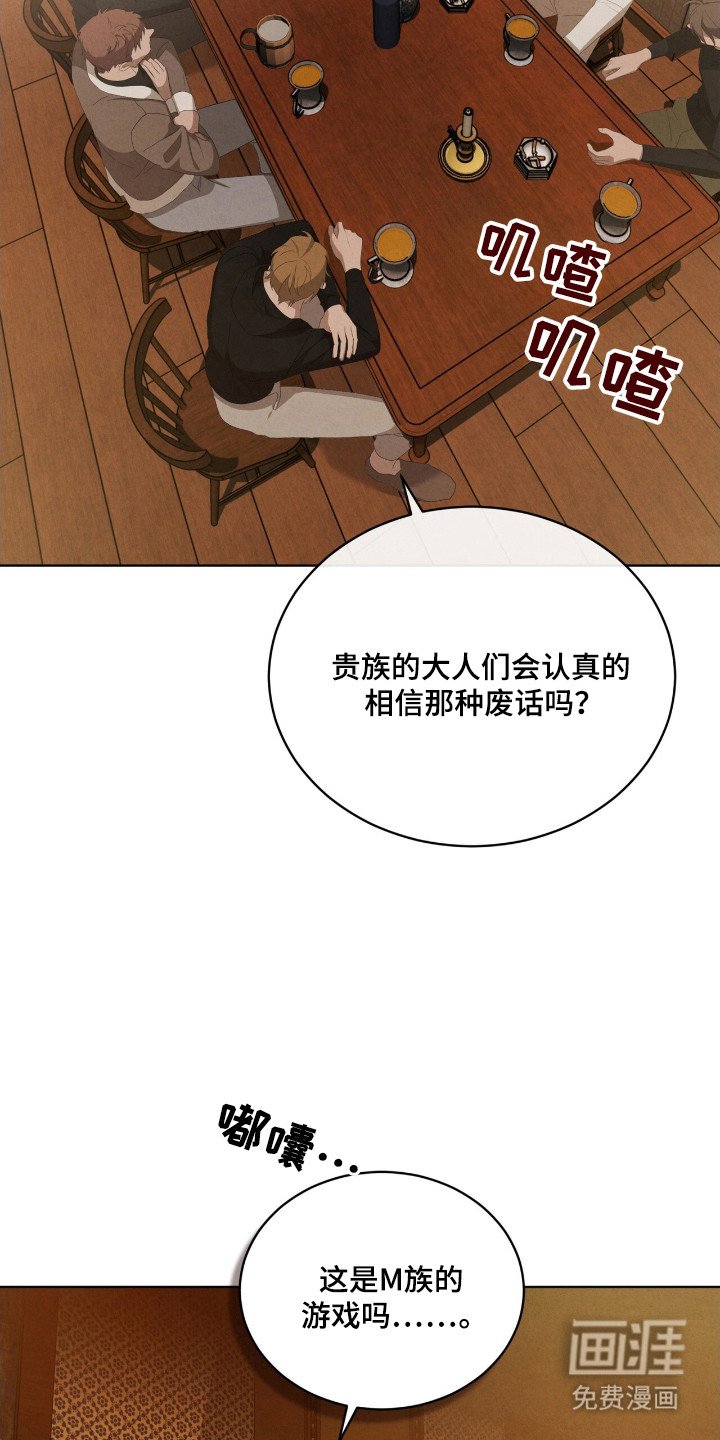 第61章：定制戒指