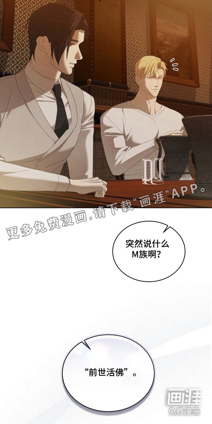 第61章：定制戒指