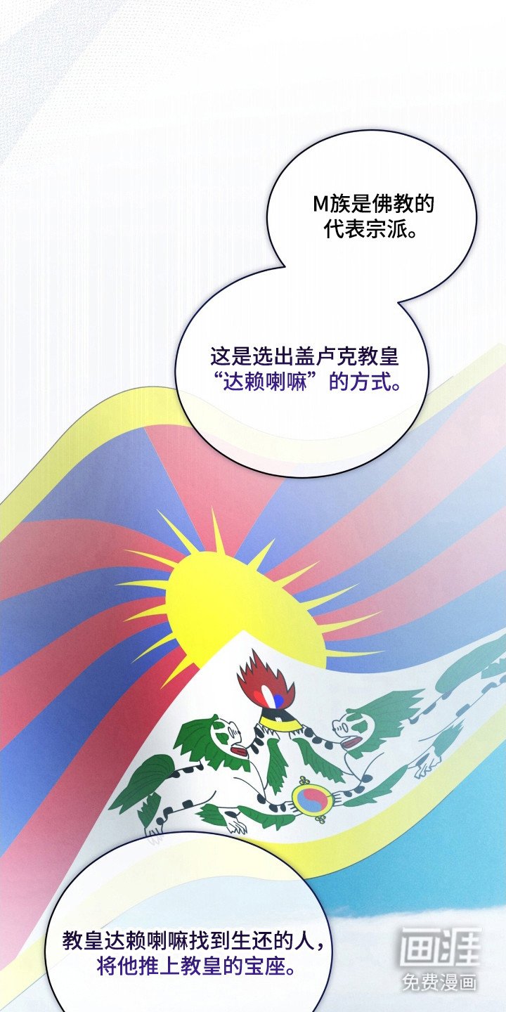第61章：定制戒指